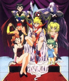 Princess Minerva