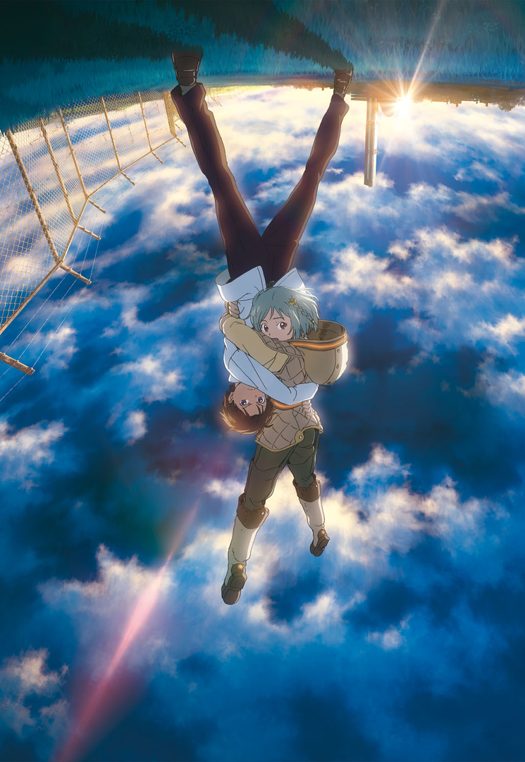 Sakasama no Patema