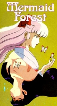 Mermaid Forest OVA