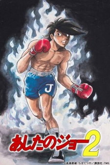 Ashita no Joe 2. Sezon