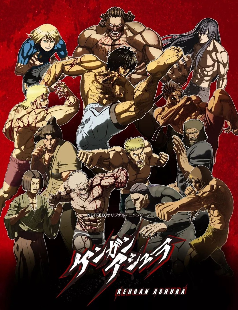 Kengan Ashura 2. Sezon