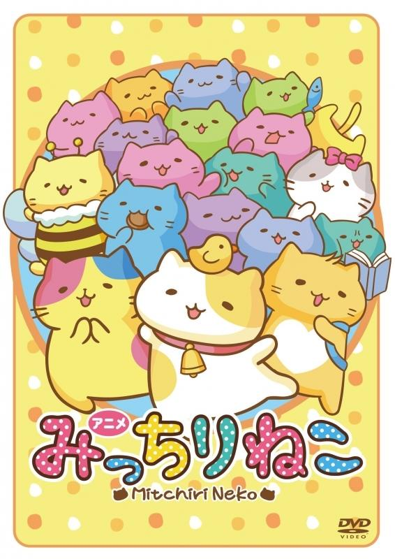Micchiri Neko