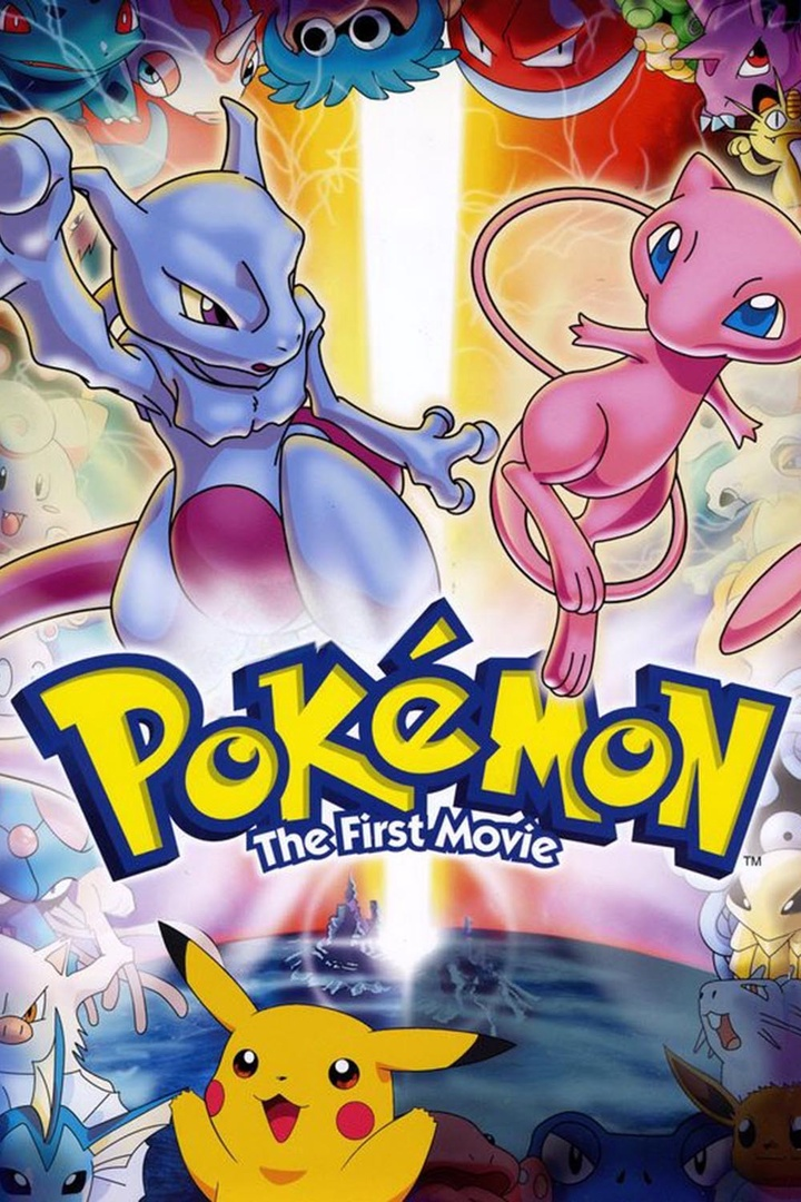 Pokemon: Mewtwo no Gyakushuu