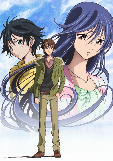 Kimi no Iru Machi
