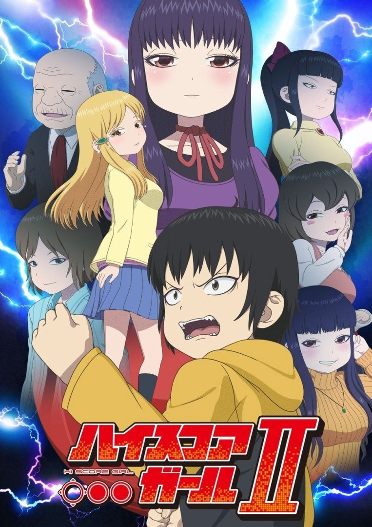 High Score Girl 2. Sezon