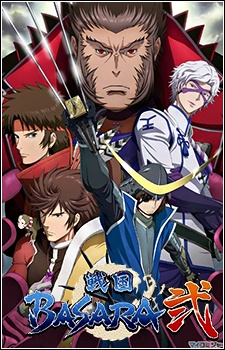 Sengoku Basara 2