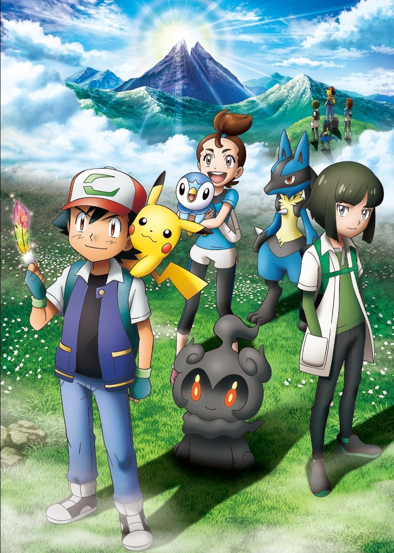 Pokemon: Kimi ni Kimeta!