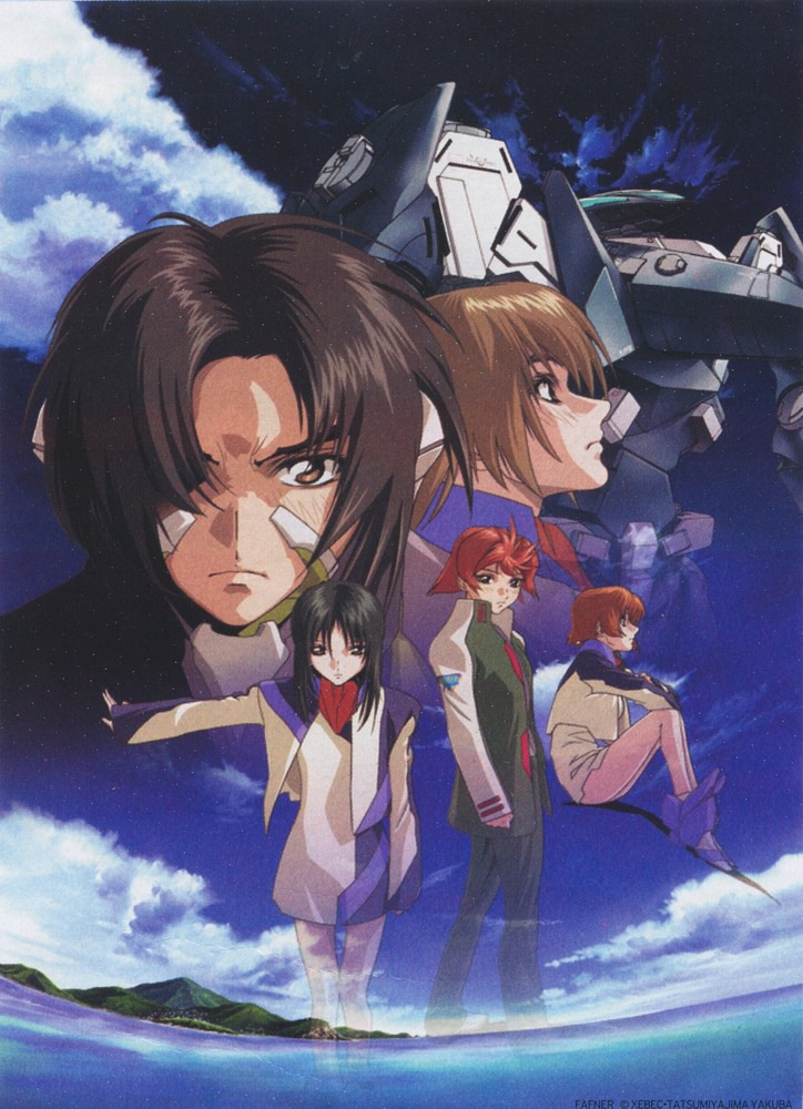 Soukyuu no Fafner: Dead Aggressor