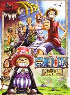 One Piece Movie 3: Chinjuujima no Chopper Oukoku