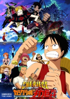 One Piece Movie 7: Karakurijou no Mecha Kyohei
