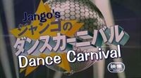 One Piece: Jango no Dance Carnival