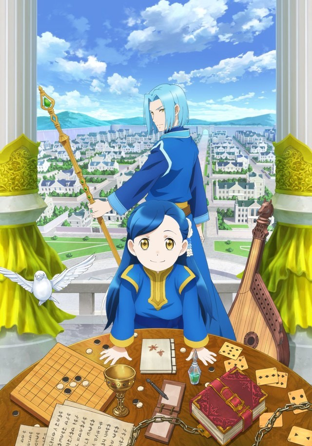 Honzuki no Gekokujou: Shisho ni Naru Tame ni wa Shudan wo Erandeiraremasen 2. Sezon