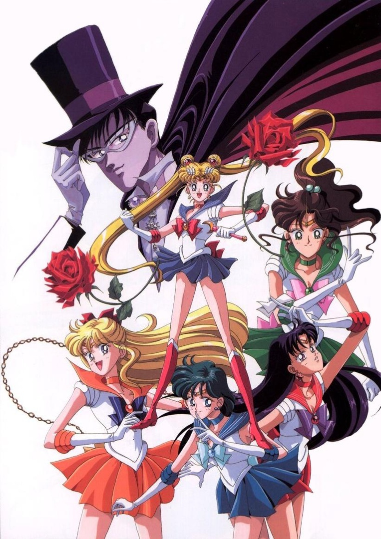 Bishoujo Senshi Sailor Moon