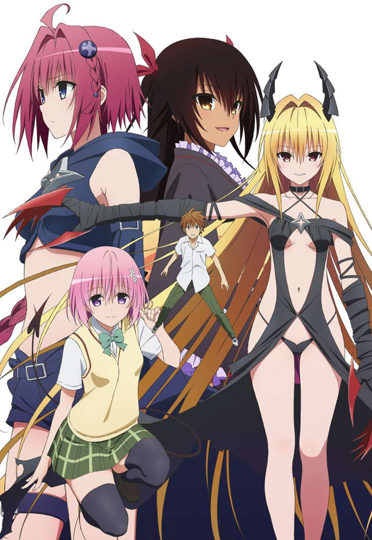 To LOVE-Ru Darkness 2nd